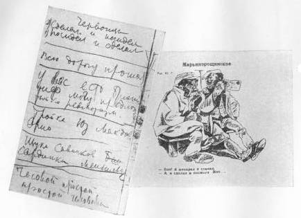 Том 13. Письма, наброски и другие материалы i_015.jpg