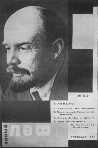 Том 13. Письма, наброски и другие материалы i_016.jpg