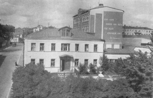 Том 13. Письма, наброски и другие материалы i_020.jpg