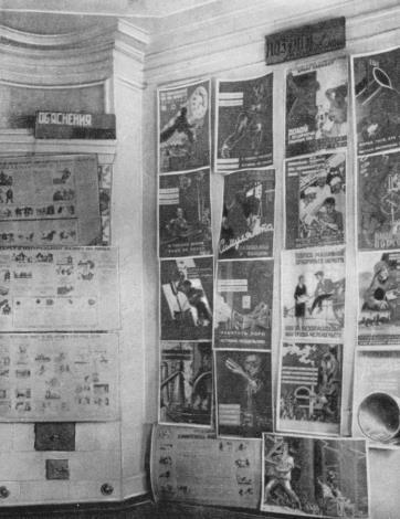 Том 10. Стихотворения 1929-1930 i_006.jpg