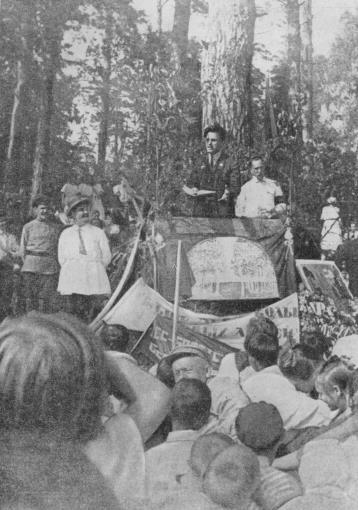 Том 10. Стихотворения 1929-1930 i_007.jpg