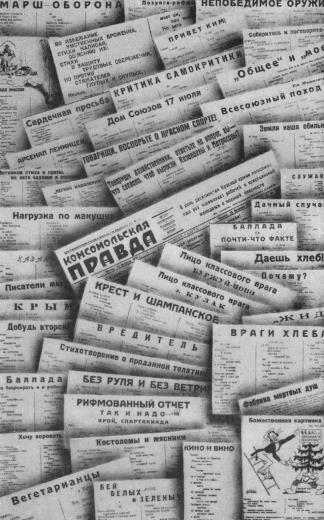 Том 9. Стихотворения 1928 i_009.jpg