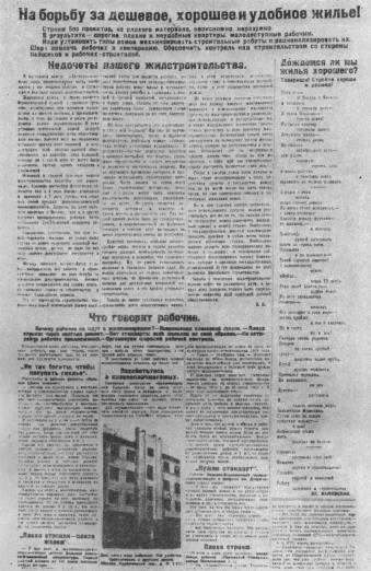 Том 9. Стихотворения 1928 i_010.jpg