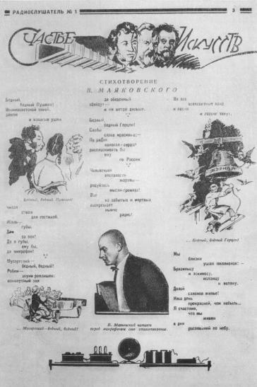 Том 9. Стихотворения 1928 i_013.jpg