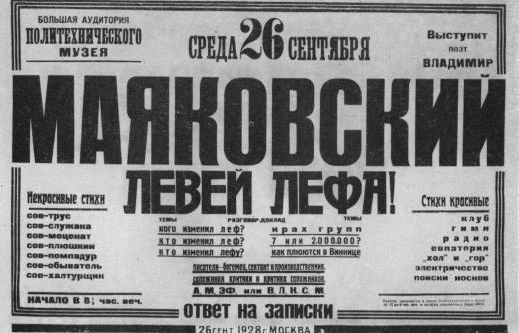 Том 9. Стихотворения 1928 i_014.jpg