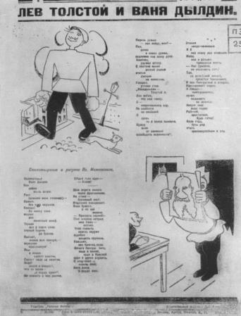 Том 7. Стихотворения, очерки 1925-1926 i_004.jpg