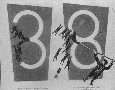 Том 6. Стихотворения, поэмы 1924-1925 i_002.jpg