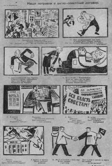 Том 6. Стихотворения, поэмы 1924-1925 i_003.jpg