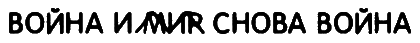 Неполная и окончательная история классической музыки _065.png