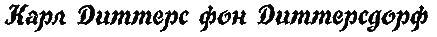 Неполная и окончательная история классической музыки _022.png