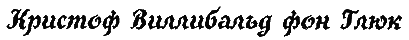 Неполная и окончательная история классической музыки _025.png