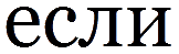 Неполная и окончательная история классической музыки _026.png