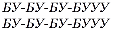 Неполная и окончательная история классической музыки _030.png