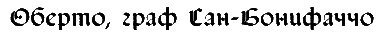 Неполная и окончательная история классической музыки _035.png