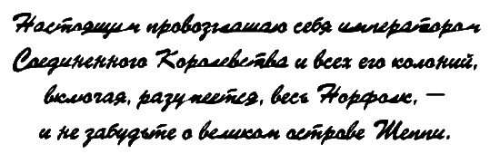 Неполная и окончательная история классической музыки _033.png