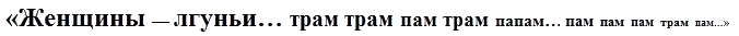 Неполная и окончательная история классической музыки _034.png