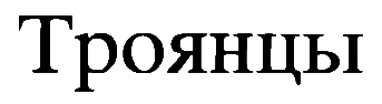 Неполная и окончательная история классической музыки _042.png