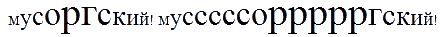 Неполная и окончательная история классической музыки _045.png