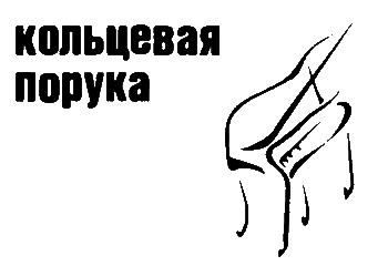 Неполная и окончательная история классической музыки _048.png