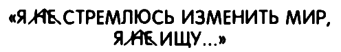 Неполная и окончательная история классической музыки _064.png