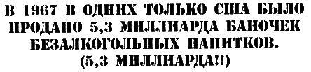 Неполная и окончательная история классической музыки _058.png