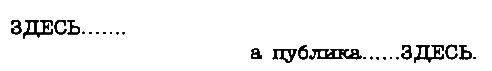 Неполная и окончательная история классической музыки _059.png