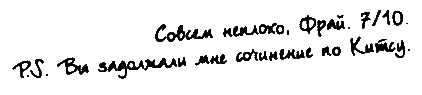 Неполная и окончательная история классической музыки _060.png