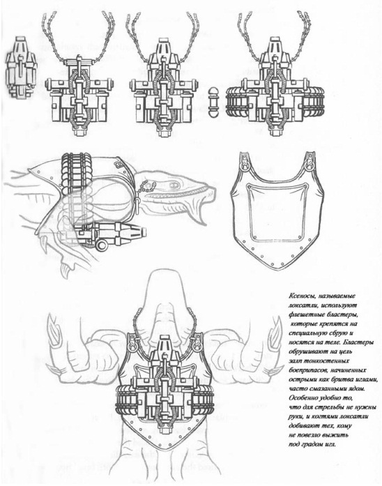 Железный воин i_008.jpg