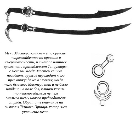 Железный воин i_021.jpg