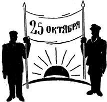 Том 5. Стихотворения 1923 i_037.jpg