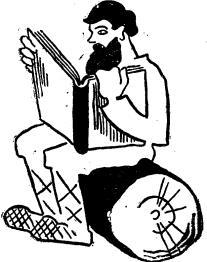Том 5. Стихотворения 1923 i_066.jpg
