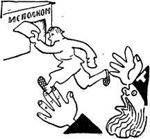 Том 5. Стихотворения 1923 i_083.jpg