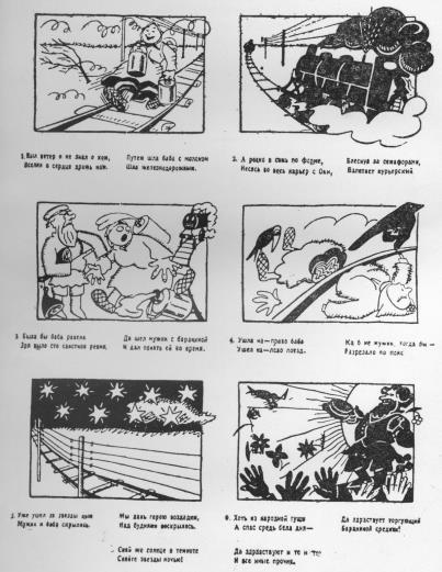 Том 5. Стихотворения 1923 i_002.jpg