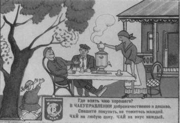 Том 5. Стихотворения 1923 i_089.jpg