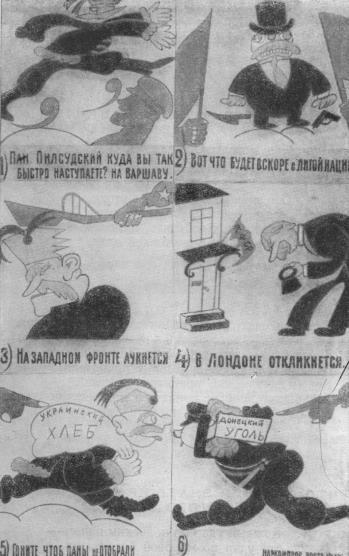 Том 3. Окна РОСТА и Главполитпросвета i_032.jpg