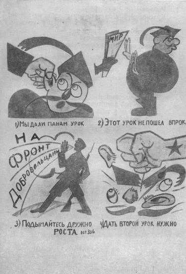 Том 3. Окна РОСТА и Главполитпросвета i_051.jpg