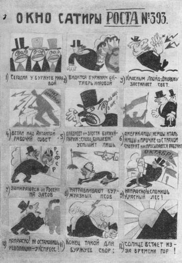 Том 3. Окна РОСТА и Главполитпросвета i_052.jpg