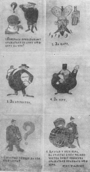 Том 3. Окна РОСТА и Главполитпросвета i_067.jpg