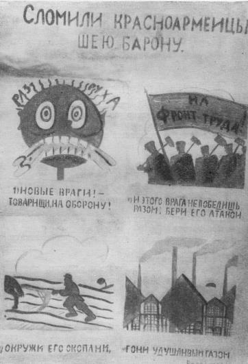 Том 3. Окна РОСТА и Главполитпросвета i_079.jpg