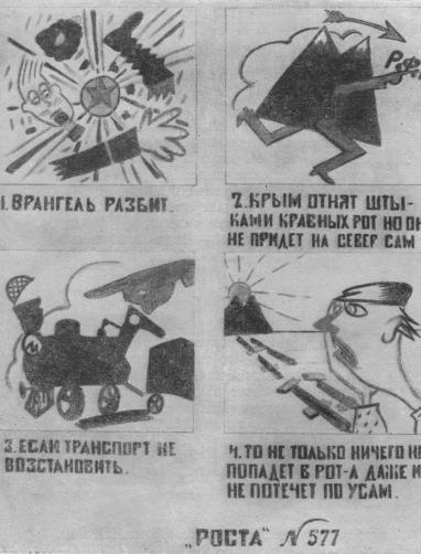 Том 3. Окна РОСТА и Главполитпросвета i_081.jpg