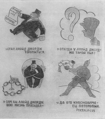 Том 3. Окна РОСТА и Главполитпросвета i_087.jpg