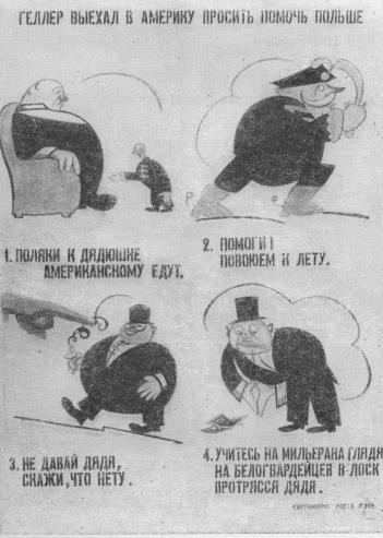Том 3. Окна РОСТА и Главполитпросвета i_105.jpg