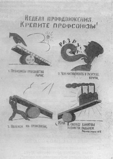 Том 3. Окна РОСТА и Главполитпросвета i_113.jpg