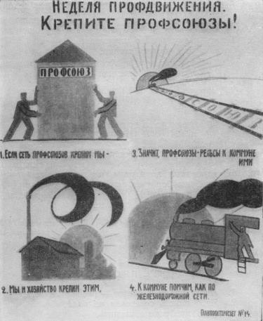 Том 3. Окна РОСТА и Главполитпросвета i_114.jpg