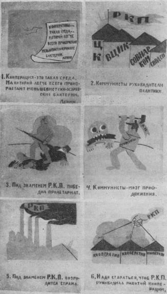 Том 3. Окна РОСТА и Главполитпросвета i_128.jpg