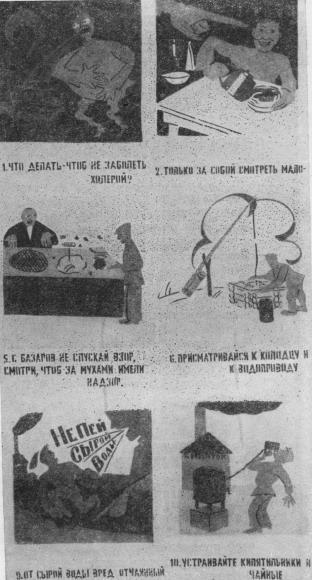 Том 3. Окна РОСТА и Главполитпросвета i_130.jpg