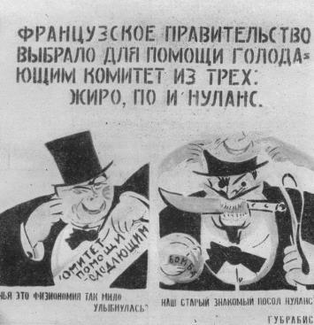 Том 3. Окна РОСТА и Главполитпросвета i_132.jpg