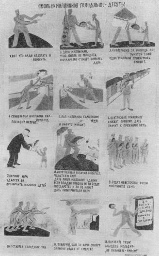 Том 3. Окна РОСТА и Главполитпросвета i_136.jpg