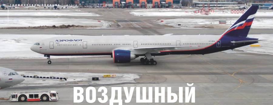Взлет, 2013 №4 pic_15.jpg