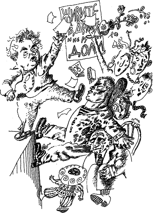 Плывун i_004.png